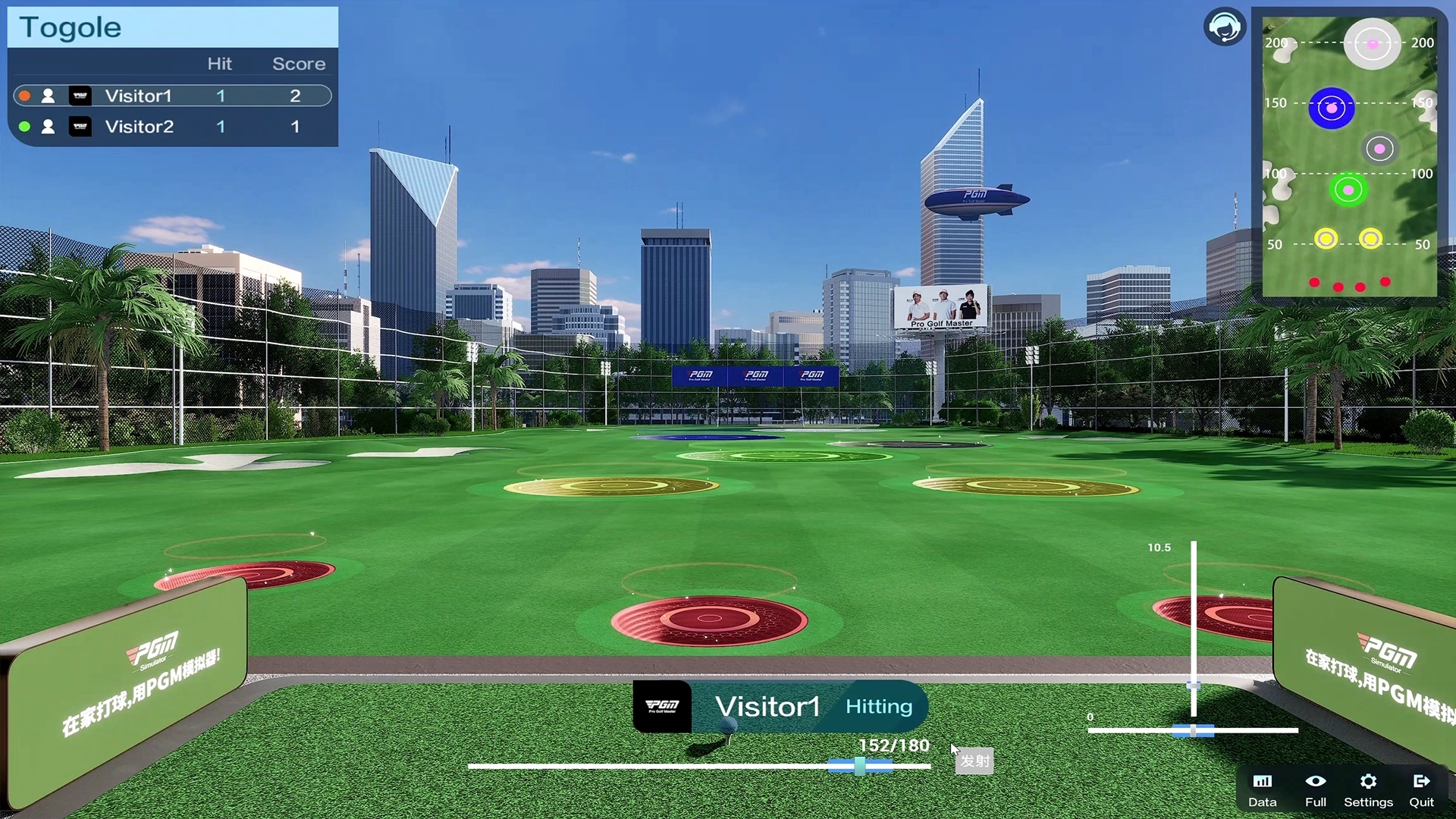 P8 target scoring challenge screenshot with colourful scoring zones
