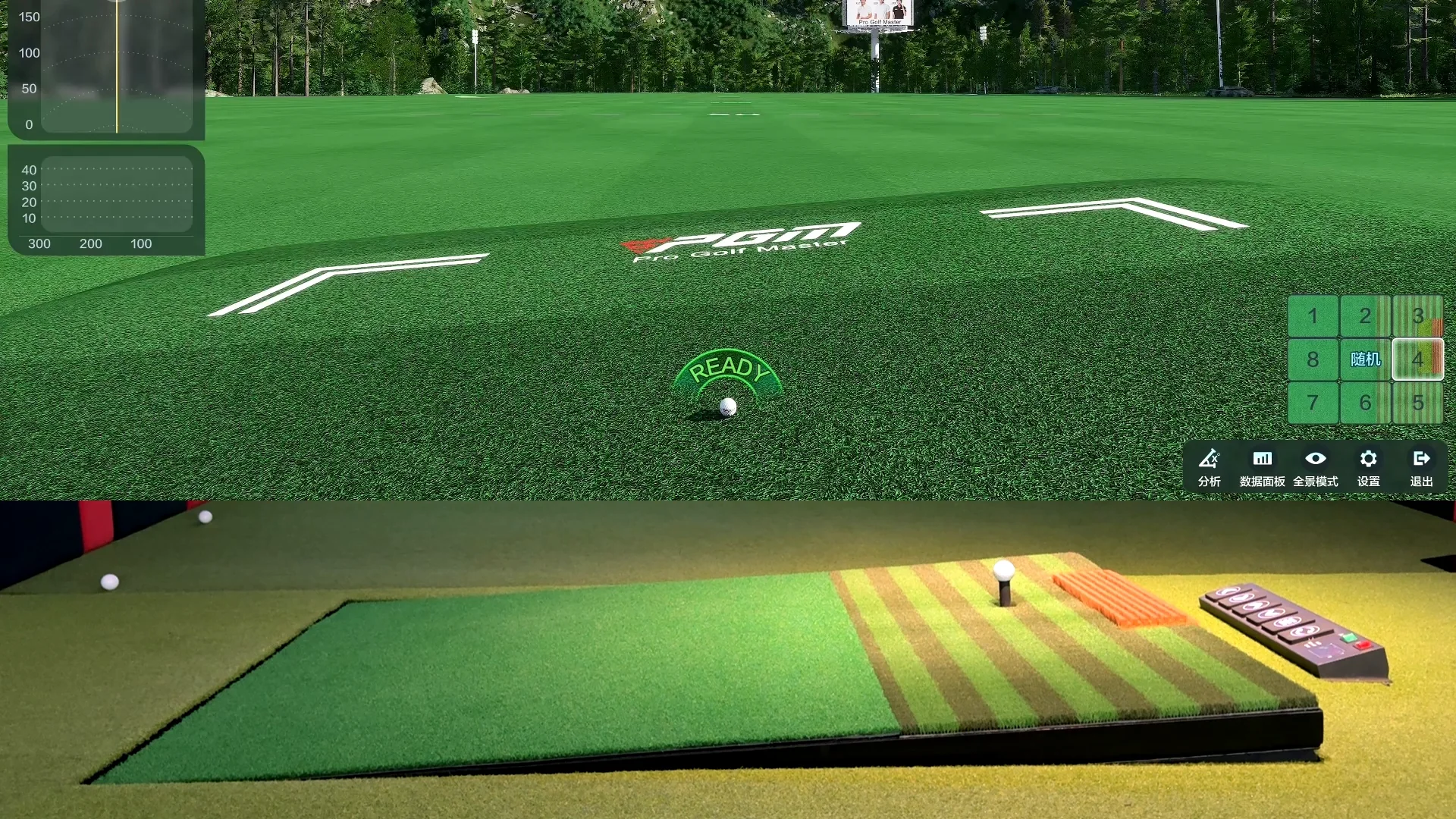 Motion platform demonstration showing screen feedback and hitting zone