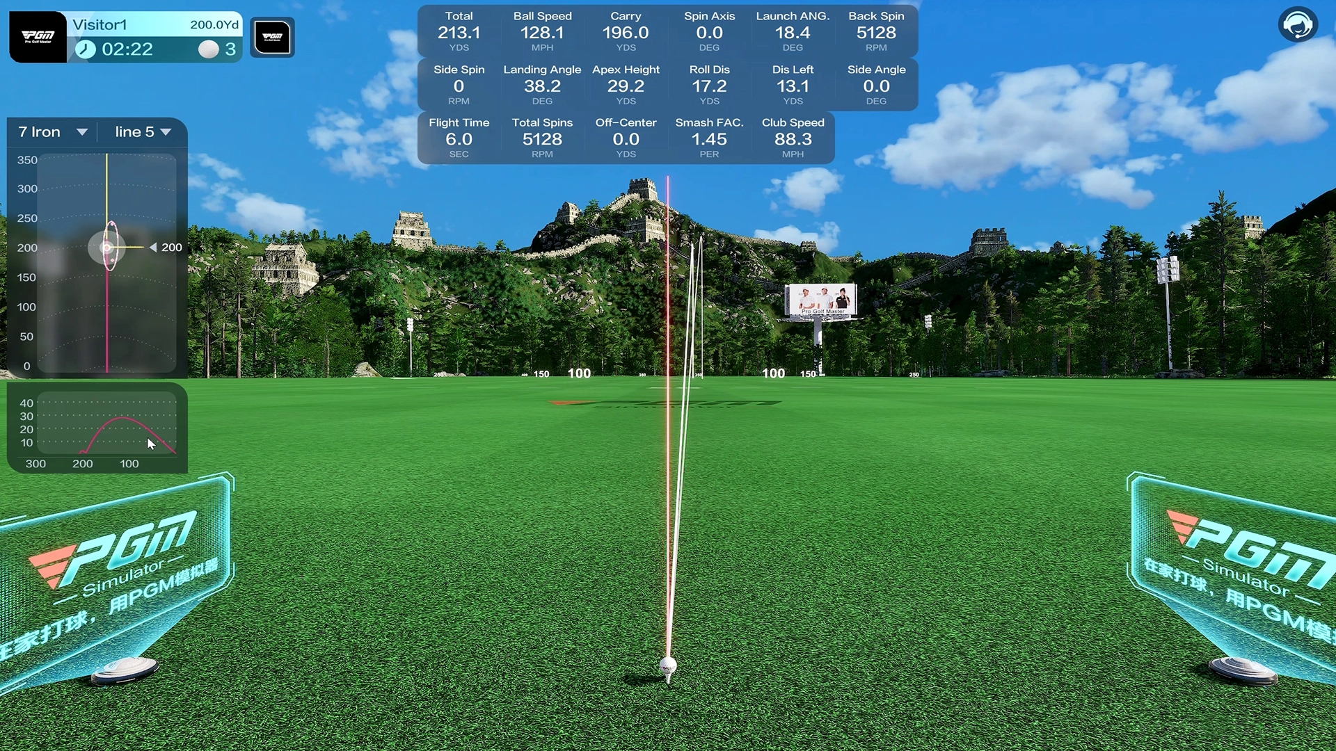 P8 practice range screenshot with trajectory charts and shot data